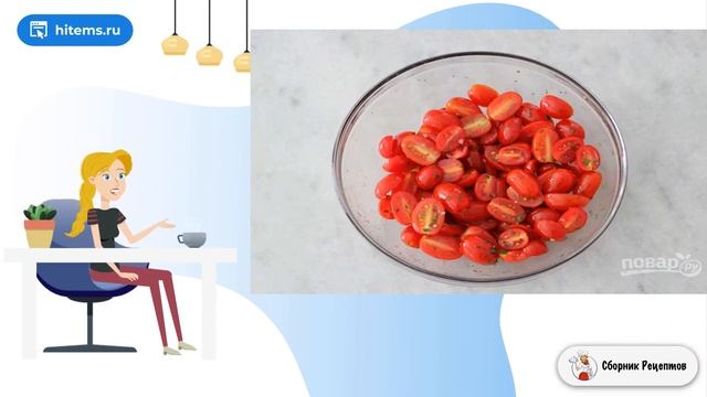 Сборник рецептов