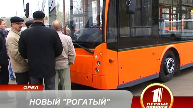 Новый "рогатый" смотреть онлайн