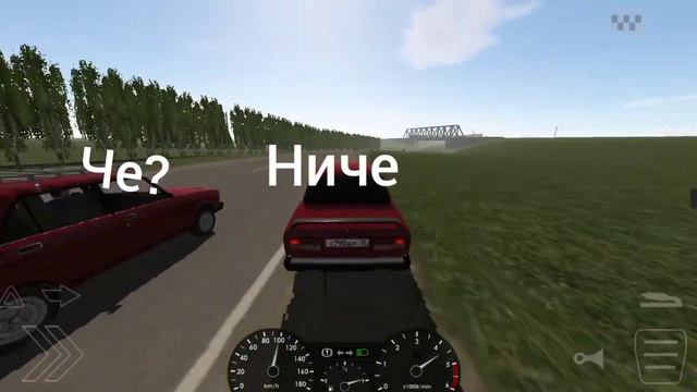 Вишнёвая семёрка - ОНИ но это моторное депо