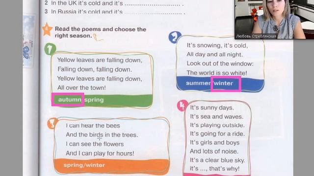 Starlight 2 (Звёздный английский 2), учебник (часть 2), стр. 64, 65 смотреть онлайн