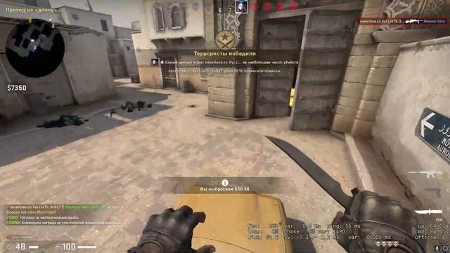 ТРУДНЫЕ ПОДРОСТКИ (csgo fragmovie) смотреть онлайн