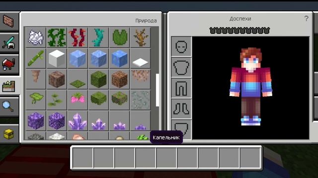 МОД НА PUBG И FORTNITE В МАЙНКРАФТ ПЕ 1.18 || МАЙНКРАФТ МОДЫ НА ТЕЛЕФОН || PUBG AND FORTNITE смотреть онлайн