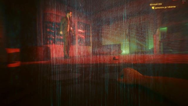 Cyberpunk 2077 №8 - Любовь как Мотив+Вечный сон смотреть онлайн