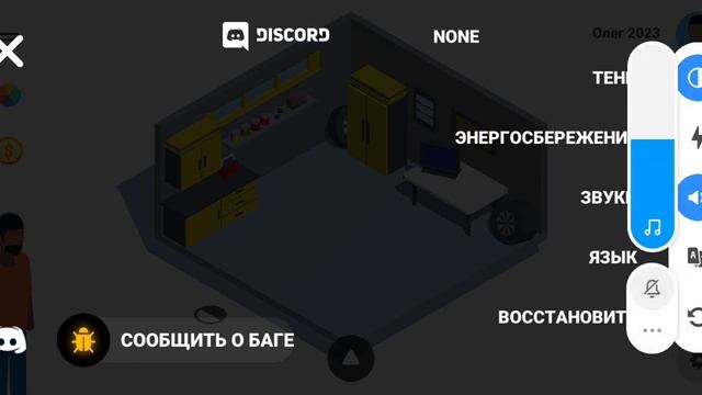 pc creator pro серия 01 (без голоса) смотреть онлайн