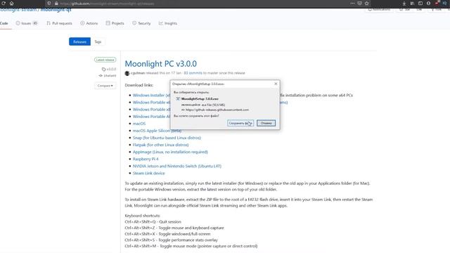 Как играть на слабом пк в новые игры (Аналог GeForce Now) смотреть онлайн