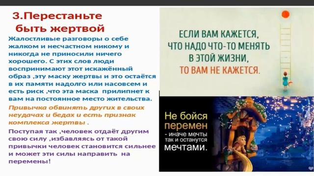 Что значат для нас перемены в жизни смотреть онлайн