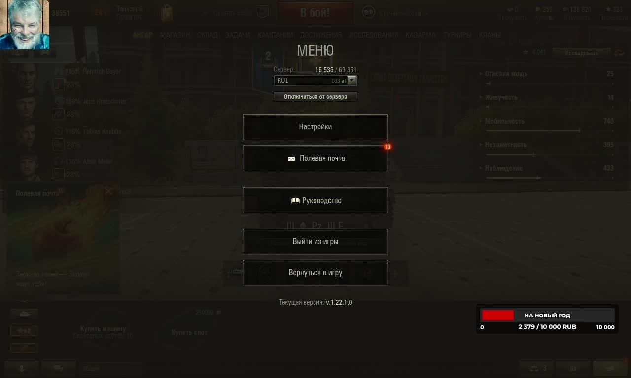 МИР ТАНКОВ / СТРИМ / ИДЁМ ДО КОНЦА / смотреть онлайн