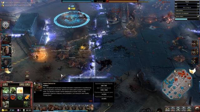 Orc (Belc ) vs Space marine (Kim Jong - Un) в Dawn of war 3 смотреть онлайн