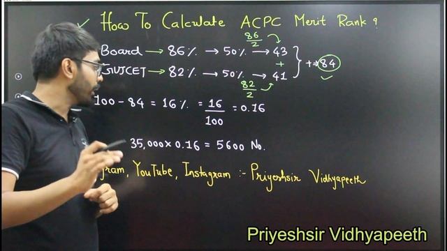 BE/BTech Admission 2021 | How To Calculate Merit Marks & Merit Rank ? Degree Engineering ACPC.. смотреть онлайн