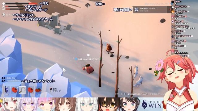 Okayu & Sakura Miko and Korone lost in the snow.【Project Winter】 смотреть онлайн