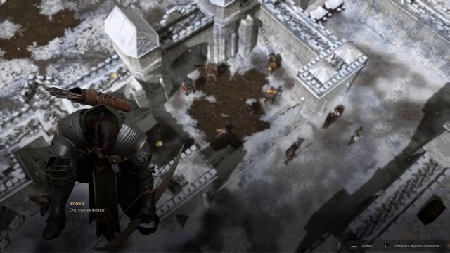 Lost Eidolons - Глава 18 Возвращение Освобождение Вьюгара смотреть онлайн