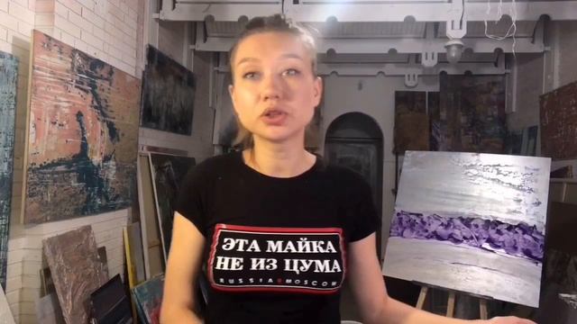 Продажа картин, души и вообще чего угодно! Видео для творческих и талантливых смотреть онлайн