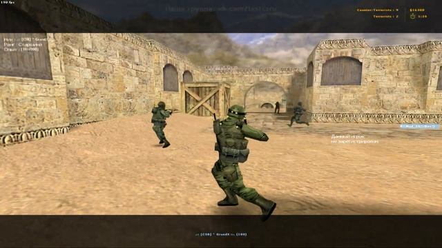 Плагин ночной VIP Counter Strike 1.6 | Плагин дневной VIP Counter Strike 1.6 смотреть онлайн