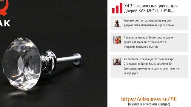5 удобных и стильных ручек для дверей из AliExpress смотреть онлайн