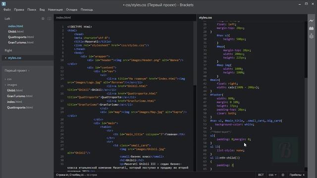 Введение в CSS. Урок 4 Оформление навигации (списков) с помощью CSS смотреть онлайн