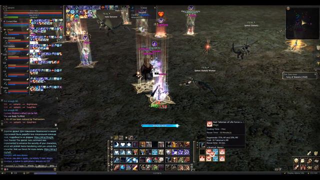 Lineage 2: E-Global MasterWork 2 - Daily PVP #2 смотреть онлайн