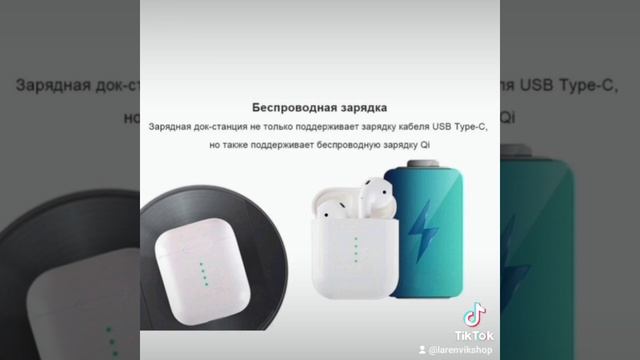 ?Беспроводные Bluetooth наушники Sensor I100 TWS Stereo Pop-Up? смотреть онлайн
