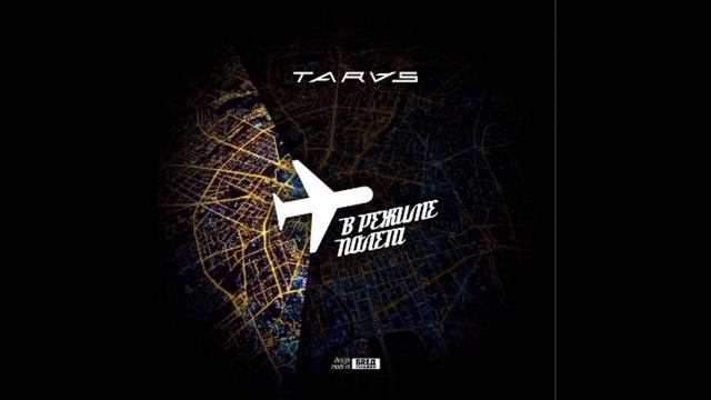 TARAS feat. Andery Toronto - Так хочется остаться смотреть онлайн