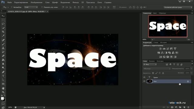 Текст из картинки в Фотошопе CS6 смотреть онлайн
