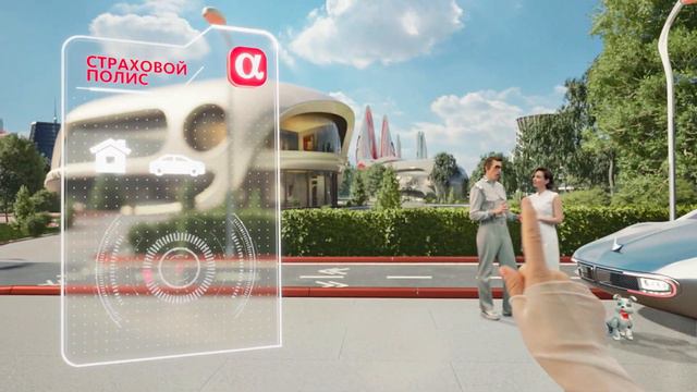 Приведи друга, а мы заплатим! Реферальная программа от АльфаСтрахование смотреть онлайн