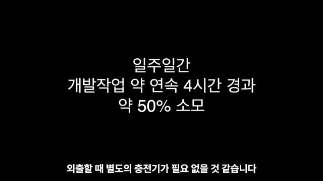 윈도우에서 맥북으로 환승을 고민하시는 분들이라면 보세요(with 맥북 에어 M1 1년 사용 후기)