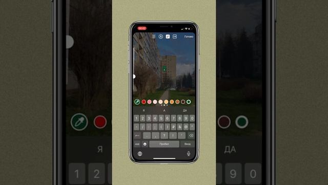 Делаем прозрачный фон в сторис смотреть онлайн
