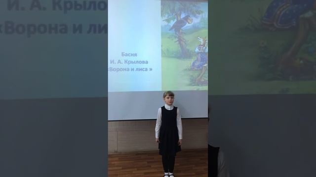 Страна читающая — Полина Ананьина читает произведение «Ворона и Лисица» И. А. Крылова смотреть онлайн