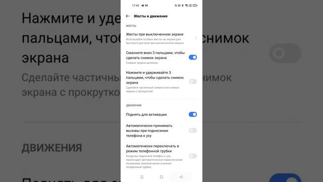 Обзор интерфейса Realme UI 2.0 на Realme GT Master Edition смотреть онлайн