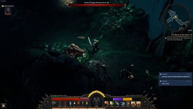 Wolcen: Lords of Mayhem - Диабло нужно бояться? смотреть онлайн