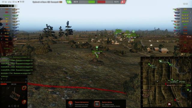 To FV4202. Centurion I смотреть онлайн