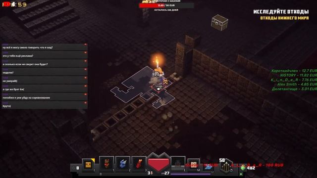 Stream Minecraft Dungeons : Крепость Края! смотреть онлайн
