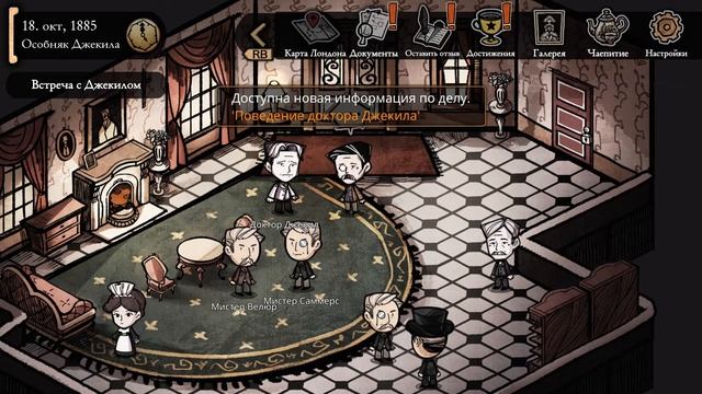 MazM Jekyll and Hyde - #3 Очень обидно сейчас смотреть онлайн