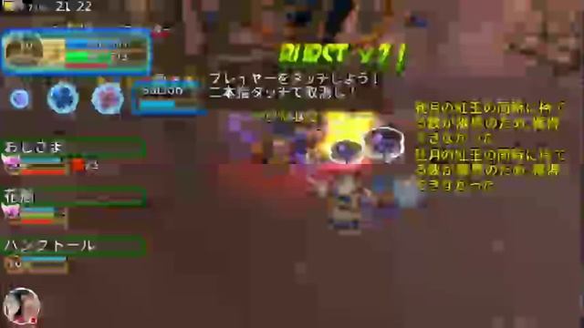 RPG Elemental Knights Online(3D MMO) Cleric смотреть онлайн