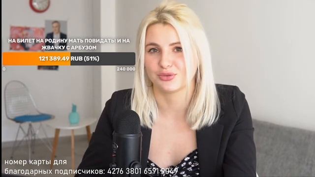 Вавилонская Девственница Слив Вавилонская Девственница Слив