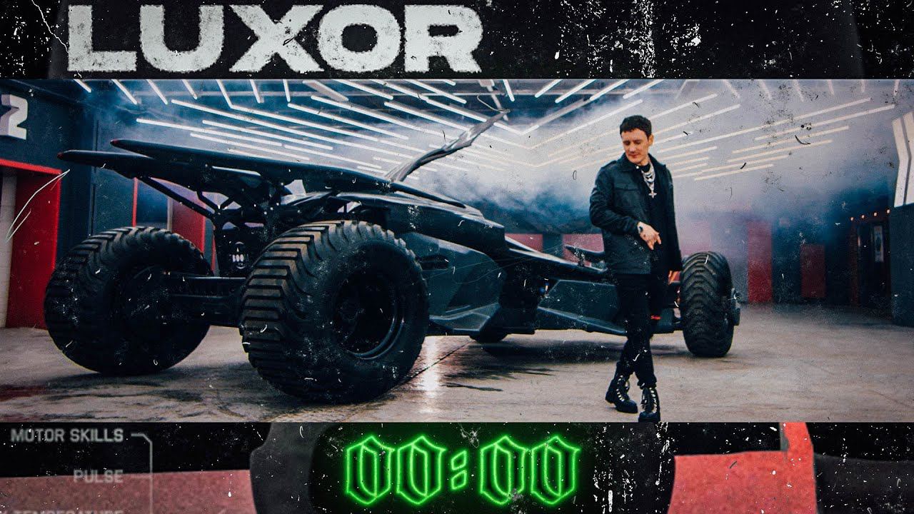 Luxor - Нольноль (Премьера клипа, 2020) смотреть онлайн