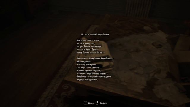 Resident Evil 7 Прохождение Часть 2 Знакомство с Папочкой смотреть онлайн