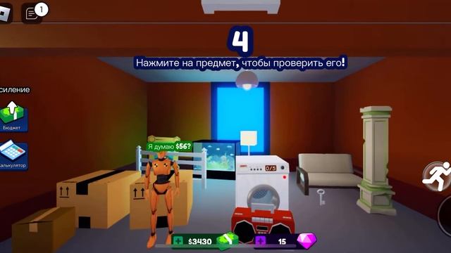 Роблокс битва ставок смотреть онлайн