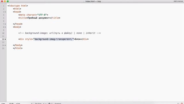 Фоновое изображение для элементов с помощью CSS смотреть онлайн