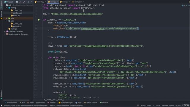 12. Configuration Integrated смотреть онлайн