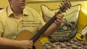Как подыграть просто, но красиво на гитаре? (простые приёмы украшения аккомпанемента для новичков)