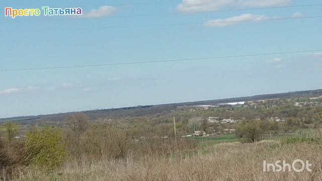 Українське село! Едем из Черкасской области в Кировоградскую! смотреть онлайн