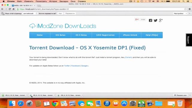 Как установить Mac OS 10.10 Yosemite BETA 1 смотреть онлайн
