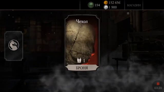 Вероятность выпадения Золотого Персонажа с пака за 30к | Mortal Kombat X Mobile смотреть онлайн