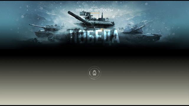 Armored Warfare ► Прохожу задачи БП / 1440пи, 100 FPS смотреть онлайн