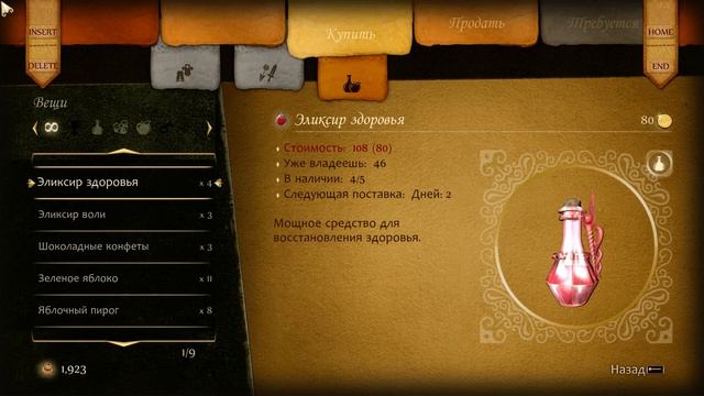 FABLE ПРОХОЖДЕНИЕ 14 ЧАСТЬ бордель) #Приколы #fable смотреть онлайн