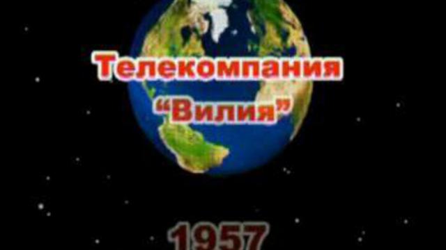 С юбилеем! смотреть онлайн