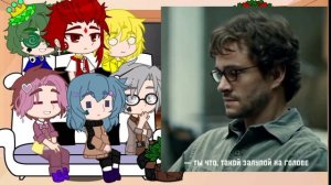 //Реакция 13 карт на прошлую жизнь Пика\\