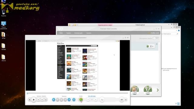 Как повернуть видео на 90, 180, 270 градусов с использованием Freemake Video Converter смотреть онлайн