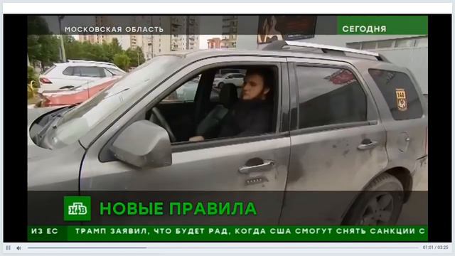 Лекция 45 - Ответственность водителя.