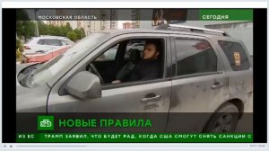 Лекция 45 - Ответственность водителя.